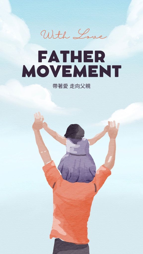 Blue Purple Orange Watercolor Theme Happy Father's Day Celebration Instagram Story